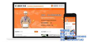 零售店鋪網站建設指南 技術認證推動多行業線上轉型