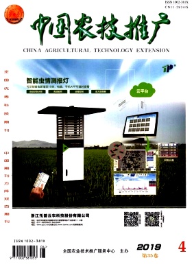 科技興農(nóng)，服務(wù)到田 中國(guó)農(nóng)技推廣體系的創(chuàng)新與實(shí)踐